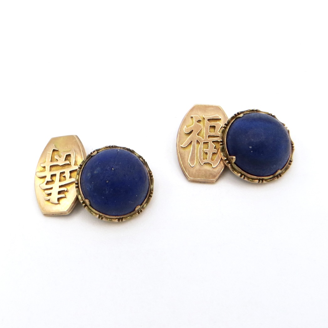14kt Gold and Lapis Lazuli Cufflinks